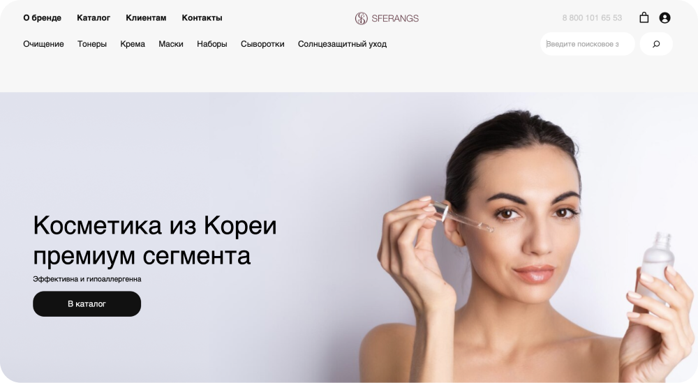 Новый сайт sferangs.shop, разработан bdv.pw